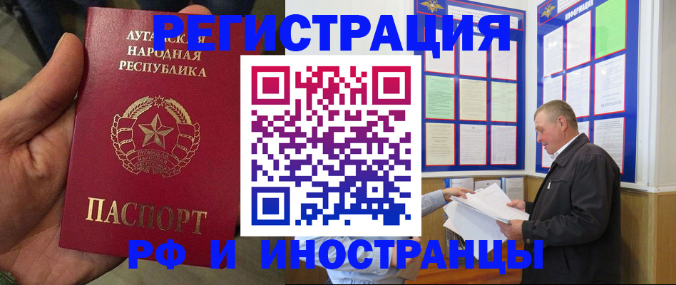временная регистрация собственник в Карабаше